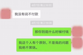 庆阳专业讨债公司，追讨消失的老赖