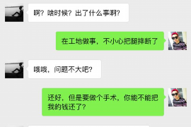 庆阳专业要账公司如何查找老赖？